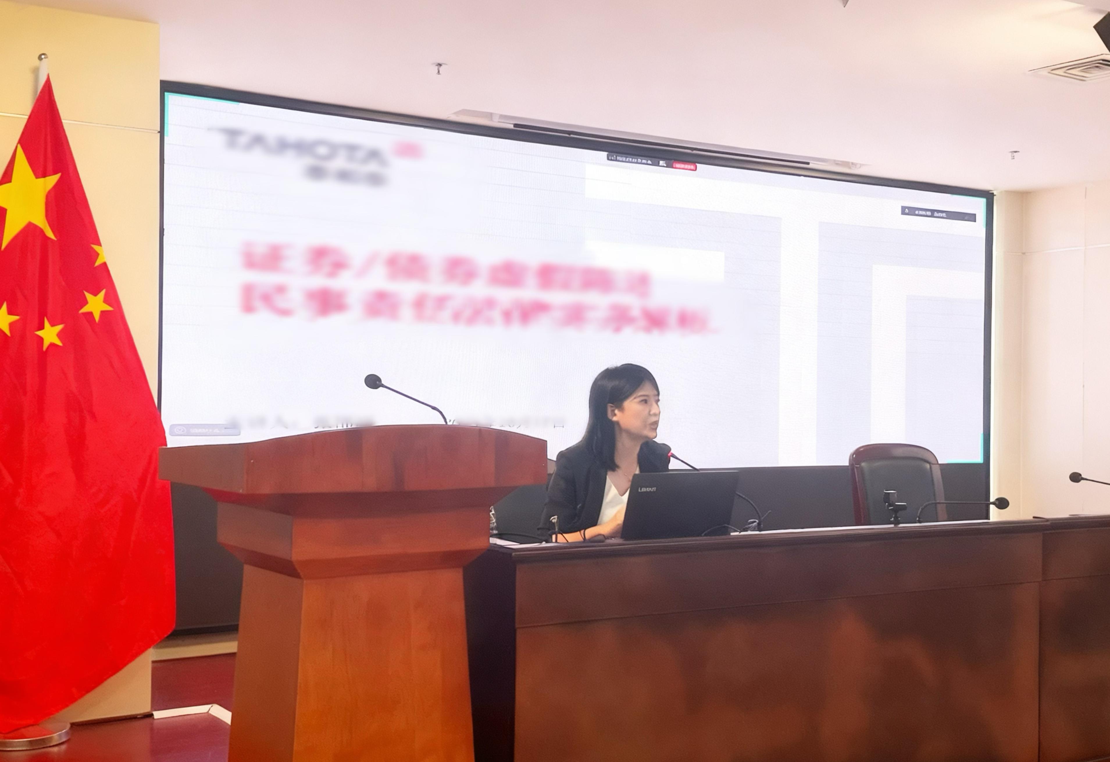 海南橡膠開(kāi)展法律知識(shí)專(zhuān)題培訓(xùn)